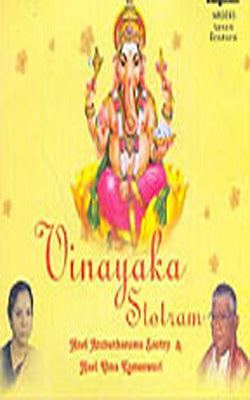 Vinayaka Stotram      (Music CD in Sanskrit)