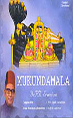 Mukundamala      (Music CD)