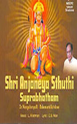 Shri Anjaneya Sthuthi Suprabhatham     (Music CD in Sanskrit)