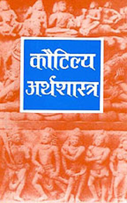 Kautilya Arthashastra     (HINDI)