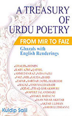 A Treasury of Urdu Poetry  From Mir To Faiz     (Hindi + English)