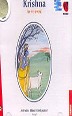 Krishna    (Music CD)