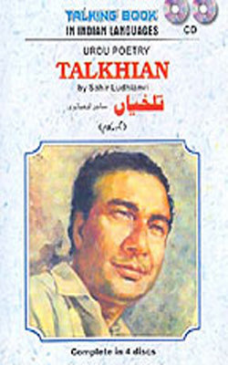 Talkhian     (Talking Book  in URDU)