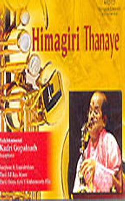 Himagiri Thanaye     (Music CD)