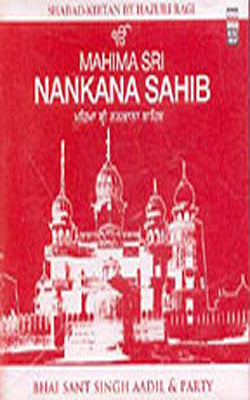 Mahima Sri Nankana Sahib    (Music CD)