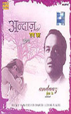 Andaaz: Gham Ka     (2 Music CD Set)