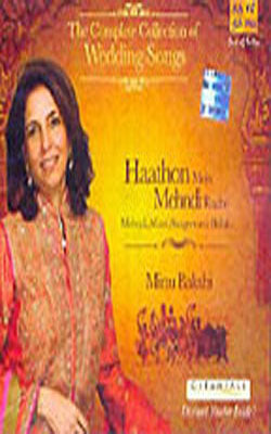 Haathon Mein Mehndi Rache     (Music CD)