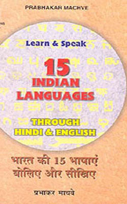 Learn & Speak 15 Indian Languages :Through Hindi & English