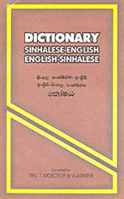 Dictionary : Sinhalese - English / English - Sinhalese