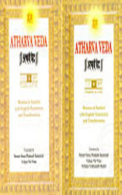 Atharva Veda  -  Sanskrit Text + English Translation +Transliteration (5 Vol Set )