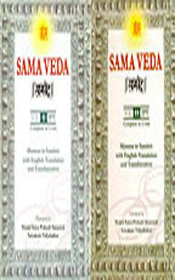 Sama Veda     (Set of 2 Vols in Sanskrit with English Translation and Transliteration)