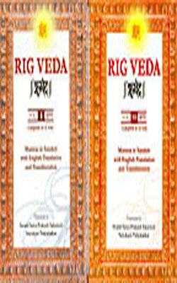Rig Veda     (Set of 12 Vols in Sanskrit with English Translation and Transliteration)
