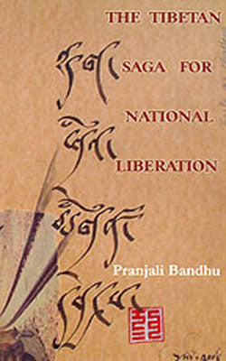The Tibetan Saga For National Liberation