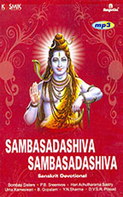 Sambasadashiva Sambasadashiva     (MP3)