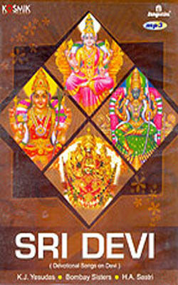 Sri Devi     (MP3)