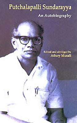 Putchalapalli Sundarayya  -  An Autobiography