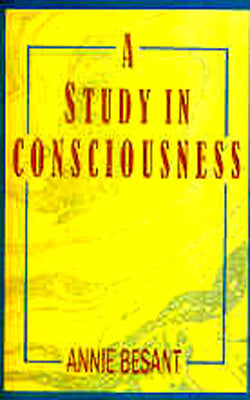 A Study in Consciousness