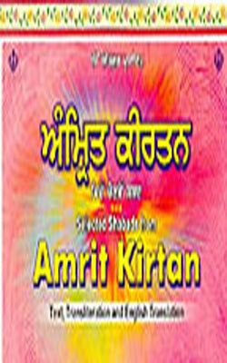 Amrit Kirtan  - Text, Transliteration and English Translation