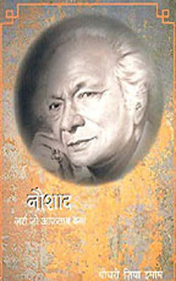 Naushad  -   A Biography       (Hindi)
