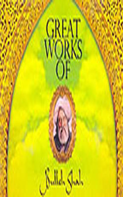 Great Works Of Bulleh Shah    (Set of 3 Music CDs)