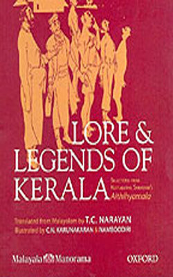 Lore And Legends Of Kerala  -   Selections From Kottarathil Sankunni's Aithihyamala