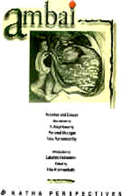 Ambai - Novellas and Essays