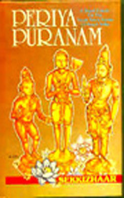Periya Puranam - A Tamil Devotional Classic