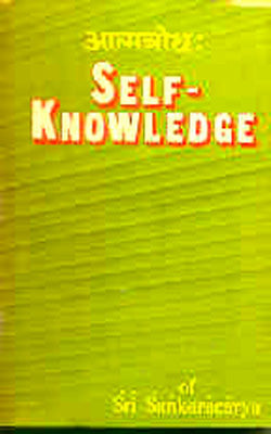 Self Knowledge of Sri Sankaracarya