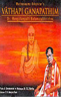 Vathapi Ganapathim   (Music CD)