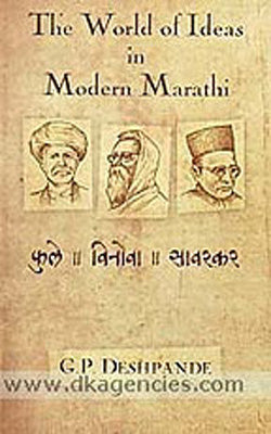 The World of Ideas in Modern Marathi  -  Phule, Vinoba, Savarkar