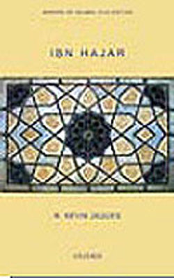 IBN Hajar  - Makers of Islamic Civilization