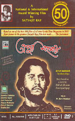 Apur Sansar    (DVD in Bengali with English Subtitles)