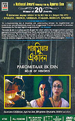 Paromitaar Ek Din  -  House of Memories    (DVD in Bengali with English Subtitles)