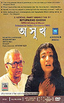 Asookh   (DVD in Bengali with English Subtitles)