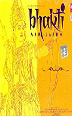 Bhakti  -  Abhilasha     (Music CD)