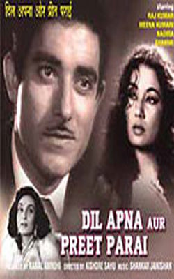 Dil Apna Aur Preet Parai     (DVD in Hindi with English Subtitles)