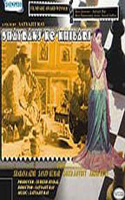 Shatranj Ke Khilari          (DVD in Hindi with English Subtitles)