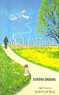 Meel Patthar