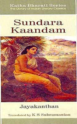 Sundara Kaandam