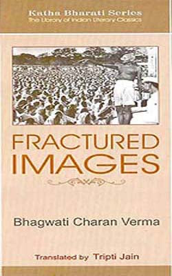 Fractured Images  -  Bhule Bisre Chitra