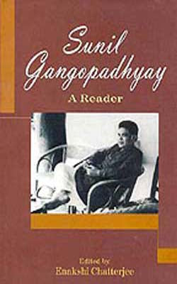 Sunil Gangopadhyay  -  A Reader