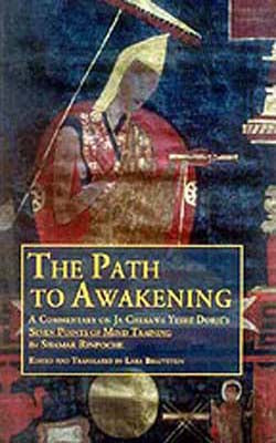 The Path to Awakening  -   Seven Points of Mind Training
