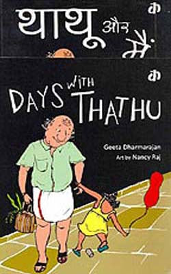 Days with Thathu  (Bilingual Book in English + Hindi)