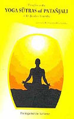 The Yoga Sutras of Patanjali -  Stray Thoughts