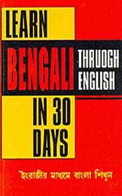 Learn Bengali Through English in 30 Days