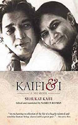 Kaifi and I  -  A Memoir