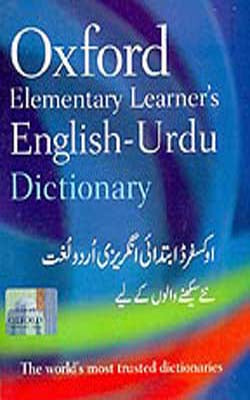 Oxford Elementary Learner’s English - Urdu Dictionary