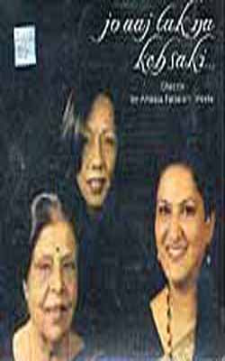 Jo Aaj tak na Keh Saki  -  Ghazals    (Set of 2 Music CDs)