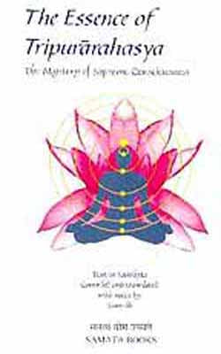 The Essence of Tripurarahasya  -  The Mystery of Supreme Consciousness