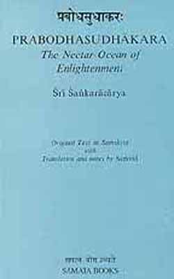 Prabodhasudhakara  -  The Nectar - Ocean of Enlightenment